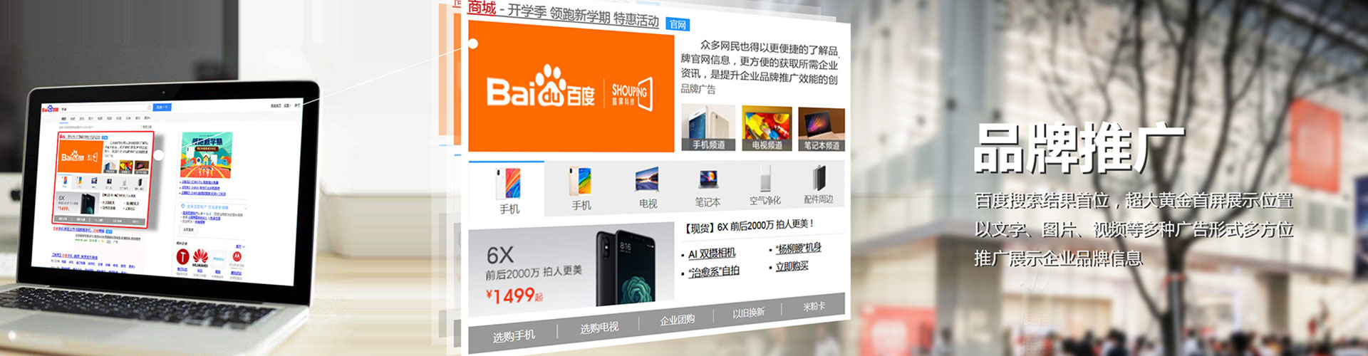 中牟谷歌sem